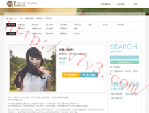 天齐网福彩3d彩吧图库.2O24年3D252期字迷